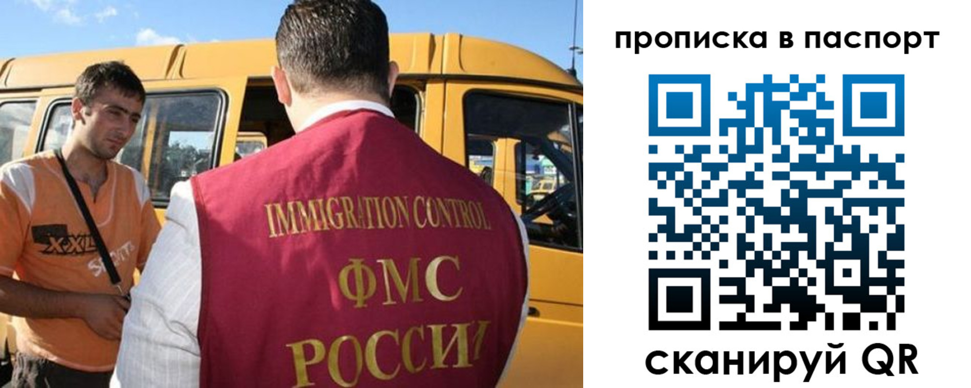 форма 3 в Рузаевке